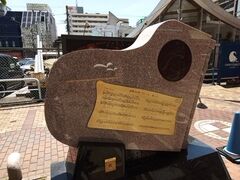 モニュメント。伊勢佐木町ブルースという歌の歌碑です。