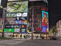 眠らない町すすき野交差点です