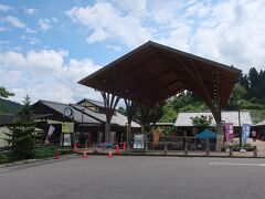 稲武の道の駅　「どんぐりの里いなぶ」に立ち寄って休憩をします