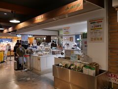 美瑛選果 新千歳空港店