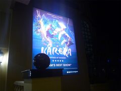 やってきたのはこちら。
去年リニューアルしたサンドキャッスルあらため「KARERA」