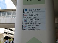 コチラで送迎バスを待ちます。