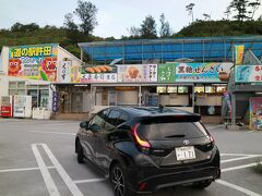 道の駅　許田　帰りに寄ってみましたが終わってました。
2000年の沖縄サミット前からある道の駅。当時は、昭和の定食屋さんでスバもチャンプルーも絶品でした。
今はオシャレで衛生的なレストランになってしまい、風情は無くなったよ。
