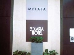 3泊お世話になる「ソラリア西鉄ホテルソウル明洞」に着きました。
フロントは20F、部屋は17F