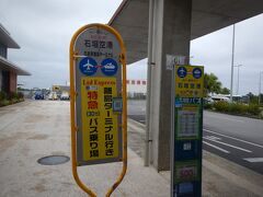 路線バス (カリー観光バス)