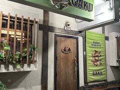 夕食難民になり。。
気分は和食だったので

GAKUへ

ハレクラニからUberで10ドルくらい
以前と違って当日でも即入れます～
(要は空いてる。。)


