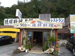 夕食はホテルから5分余りのうちなー料理「名護曲」なぐまがいさん

営業時間は19時までとのことで、１８時過ぎに入店。