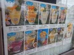 マンゴー ファーム キッチン