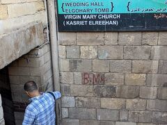 
コプト博物館の後は、先に書きましたが
ムアッラカ教会に行き

次は日本語ガイドさんに着いていき、地下へ

このあたり、たくさん教会等あるようですね