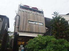 アマルフィイ カフェ
