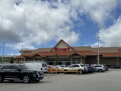 6～7分で到着。
今回はスーパーが近かったのが唯一の救い。