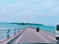 いよいよ角島大橋です！

♪！！！う～み～！！！♪

きれい！　気分上がる～！
