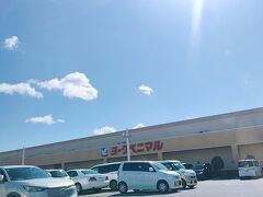 パン屋さんの近くにはヨークベニマルがあって何でも揃いそうな便利な立地でした。
