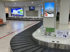 鹿児島空港～～荷物受け取りレーン（荷物の優先受け取りの場合はマイルではなく有料です）