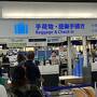 ソラシドエアーで九州温泉巡り旅