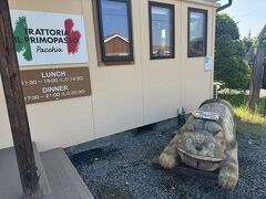 てくてく歩いて、朝食を食べに行きます。
その途中で中軽井沢駅近くの、イタリアンレストラン。

大人気店、ラ・パッキアの後にオープンしたトラットリア　プリモパッソ。
PRIMOという名前に、同じく人気店のPRIMOの支店かと思いましたが、全然関係ないようです。