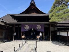 高山陣屋