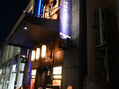 Blue Note 東京へ
