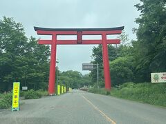 この大鳥居が宮城蔵王の玄関
蔵王エコーラインは無料です