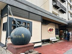 当ホテルはお隣の「湯苑」の別館になり、「湯苑」の大浴場も自由に利用できます。「湯苑」へは下駄に履き替える必要がありますし、浴衣姿で道路を横断するのが少し照れ臭い。