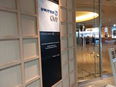 ラウンジは搭乗口に近いUNITED　CLUB