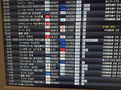 ＜2023/12/01＞
金曜日　仕事を終え、20:30に羽田空港第3ターミナル着。
00:05 ジャカルタ行 NH871に変更はなさそう。
クアラルンプール行 NH885も同時刻発なんだ。