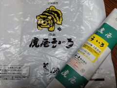 おうちにお土産は、お気に入りの虎屋ういろの