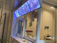 揚げ餃子とハトシ購入
ホテルで食べまーす

