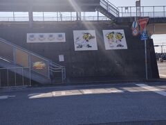 とさくろしお鉄道 ごめん・なはり線 球場前駅