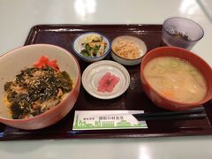 12:15　開拓の村食堂でランチ
やん衆定食 900円を注文。
