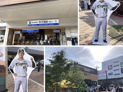 5月の公式戦最初の観戦は5月17日のヤクルト戦です。

最近新たに開拓した駐車場から徒歩15分程、阪神甲子園駅に到着、試合開始3時間ほど前なのですが、駅から球場への人の列は途切れず続き、途中のショップも何重かの行列です。

駅の掲示板にはチケットの売り切れ告知が出ていました。