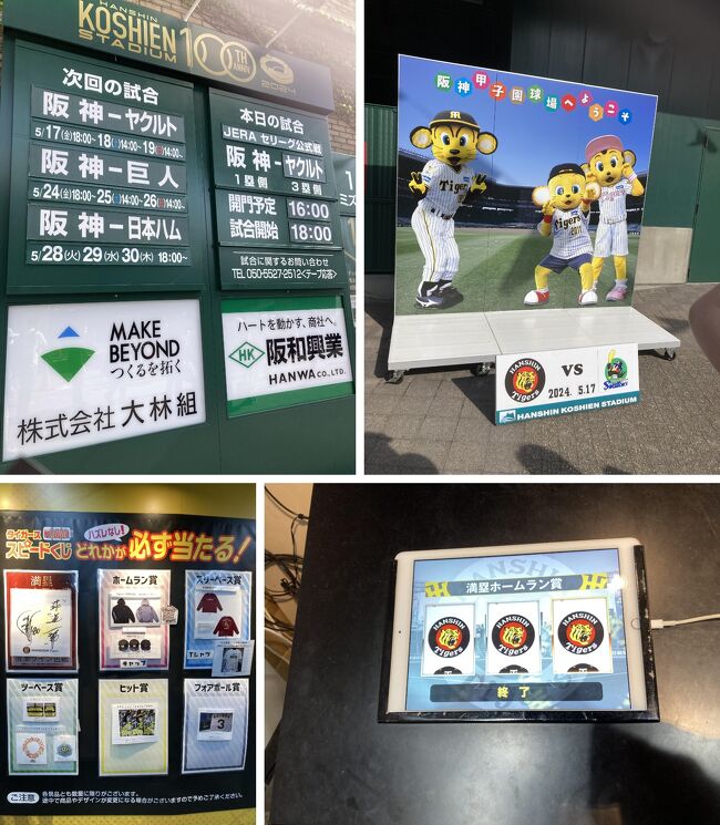 7月1日（火）阪神VS巨人 ライト外野指定席通路側連番ペアセット