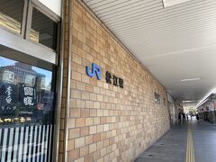 安来の駅で、松江行きの次来る特急列車の自由席に乗る為、自由席特急券を購入すると、駅員に、次の列車は、全席指定席で自由席特急券+500円の指定席券が必要との言葉を聞き、特急で行く事を止め、その後に来る普通列車で行く事に決めました。