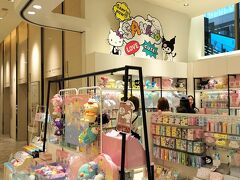 ルクアにサンリオコーナー