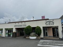 東京駅から直通バスで２時間、安房鴨川駅に到着です