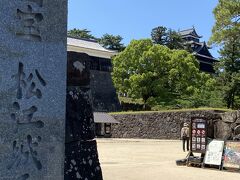 松江駅に着くと、駅前バス停から観光地周遊バスで松江駅と月照寺を巡りました。

松江城公園入口に着きました。