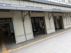 折尾駅着