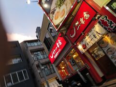 ここでラーメンも良いけど