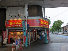 この日の朝ごはん