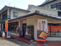 南大門付近で休憩
柿メニューが充実していました