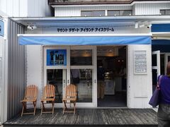 マウント デザート アイランド アイスクリーム