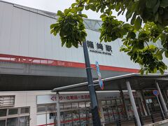 箱崎着