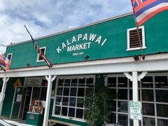 カイルアビーチのシャワーを借り、着替えをしてこちらへ。カラパワイマーケットで飲み物をゲット。コーヒーやパンや焼き菓子などもありました。ちょっとしたデリも。
