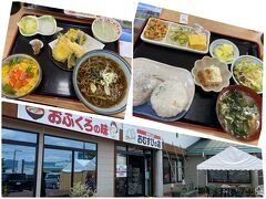お昼ご飯はいつもの道の駅　アルプス安曇野ほりがねの里
かあさんのおむすびの店でいただきました♪
相変わらず手作り感いっぱいで、とても美味しくいただきました。

