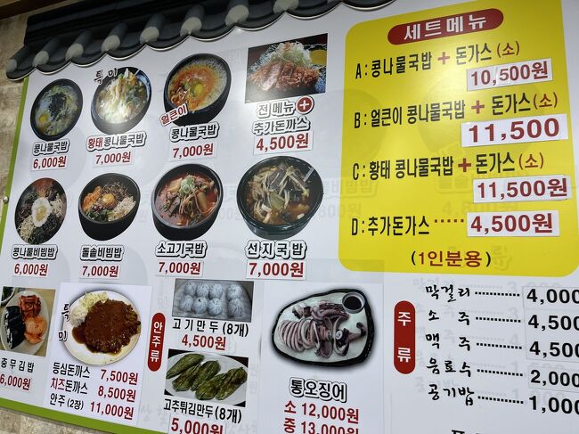 ここのとんかつをセットで食べるとお得のようです。