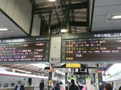 東京駅