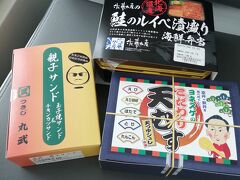 空弁工房　羽田空港T2店