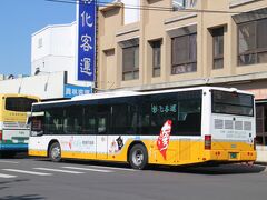 台中からバスで鹿港に行こうと思ったけど　ホテルの近くのバス停からは満車で２回乗れなかった　台中駅発にしようかと思ったけど　台鉄に乗って彰化の駅へ
そして駅からすぐのターミナルへと行き
彰化客運バスにて鹿港へ