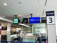 飛行機での移動
