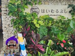 ホテルの管理棟
ココでチェックイン・食事・お土産など ほとんどの事が出来ます。